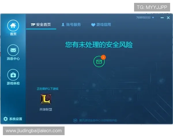 AG视讯官网下载平台安全可靠，提供最新版本下载与游戏体验指南