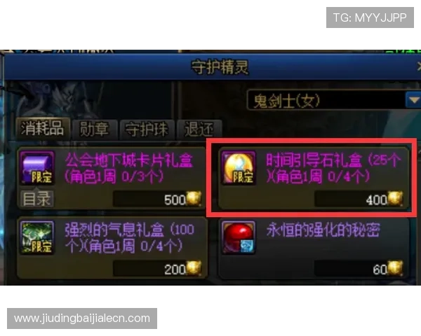 提升dg真人游戏体验的实用攻略与新手入门必看指南