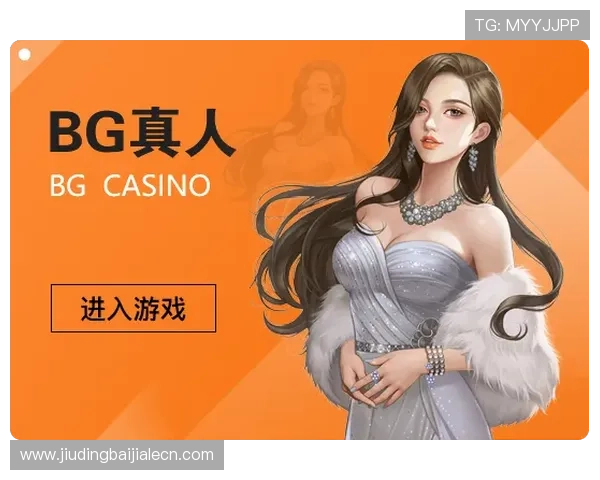 全面解析bg真人电子官网的最新优惠活动与注册流程，助你轻松开启娱乐之旅